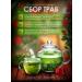 Herbs of the Caucasus Herbal collection for myoma fibromioma cysts polyps - Buy Online on GoSupps.com