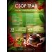 Herbs of the Caucasus Herbal collection for myoma fibromioma cysts polyps - Buy Online on GoSupps.com