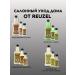 Reuzel Refresh Beard Wash Air conditioner 100 ml - Buy Online on GoSupps.com