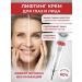 Meditime Antioxidant lifting cream with botulin and peptides - Buy Online on GoSupps.com