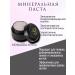 masura Set for Japanese manicure 2 in 1 - Buy Online on GoSupps.com