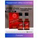 Pure happiness Set "excellent man" 90 ml gel and 90 ml shampoo 2 pcs