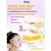 Dizao Face mask and chin with collagen ginseng 3pcs+cream