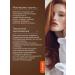 concept Tinting hair balm copper tonic - Buy Online on GoSupps.com