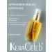 Kera Celeb Vanilla indelible hair oil