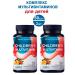 LIVS Multivitamin complex for children 50 SP-2UP