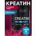 SOLAB Creatine monohydrate powder 60 servings