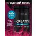 SOLAB Creatine monohydrate powder 60 servings - Buy Online on GoSupps.com