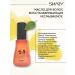 SHARY Hair oil restoration - Buy Online on GoSupps.com