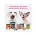TASTY Wet feed for puppies several tastes 100 g 24 pcs - Buy Online on GoSupps.com
