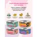 TASTY Wet feed for puppies several tastes 100 g 24 pcs - Buy Online on GoSupps.com