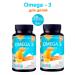 LIVS omega-3 for children with an orange taste 50 pcs-2Up