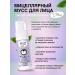 Young skin mousse tonic puddra point cream + sponge Belita - Buy Online on GoSupps.com