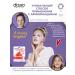 Dizao Face mask and chin with a collagen 5 pcs+cream - Buy Online on GoSupps.com