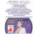 Dizao Face mask and chin with a collagen 5 pcs+cream - Buy Online on GoSupps.com