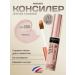 Bourjois Conceler Always Fabulous tone 200 vanille
