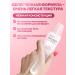 Hada Labo Sunglassing face gel with ceramides SPF 50 30 g - Buy Online on GoSupps.com