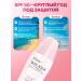 Hada Labo Sunglassing face gel with ceramides SPF 50 30 g - Buy Online on GoSupps.com