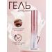 EVEA Eyebrow fixing gel