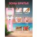 Everything for haircuts Epalator razor female electric 3b1 - Buy Online on GoSupps.com