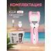 Everything for haircuts Epalator razor female electric 3b1 - Buy Online on GoSupps.com