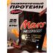 WHEY PROTEIN Protein with the taste "Mars" 875 grams