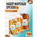 Country of Healthy Products Set of fried nuts 1.5 kg 3 jars each 500g