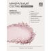 Nude Code Mineral pink corrector for fresh face color - Buy Online on GoSupps.com