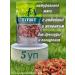 TiTBiT Meat bones for dogs with turkey and lamb 5