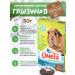 Omega Neo+ Vitamins for rodents treat
