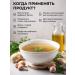 Diet around the clock Bone mushroom broth 150 g - Buy Online on GoSupps.com