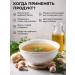 Diet around the clock Bone broth pea 150 grams - Buy Online on GoSupps.com
