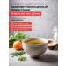 Diet around the clock Bone broth tomato 150 gr - Buy Online on GoSupps.com