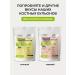 Diet around the clock Bone broth chicken 15 pcs 5 g (Sasha) - Buy Online on GoSupps.com