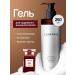 LESIENNIS Gel for laying curly hair of strong fixation