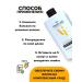 EVERYTHING WILL BE Beauty Hair balm Professional shampoo set - 3x650 ml - Buy Online on GoSupps.com
