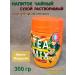 TEA MIX Black Tea Black Drink "Mango-Marakuya" 300 grams