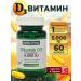 yasrib Vitamin D3 5000 IU Aksuvital - Buy Online on GoSupps.com