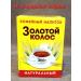Around the World Coffee drink "Golden Kolos" 200 grams - Buy Online on GoSupps.com