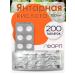 FORP Amber acid tablet 250 mg No. 10 20 packages