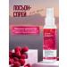 Set for caring for "Raspberry pleasure" from 3 cp-in - Buy Online on GoSupps.com