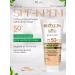 Bioxcin Sun -protection tonal face cream SPF50