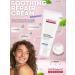 Cell Fusion Cream Single Dermagenis Soothing Repair Cream