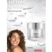 Cell Fusion Lifting cream Time Reverse Lifting Cream