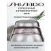 Shiseido Anti -aging cream against wrinkles and ptosis 75 ml
