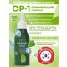 CP-1 Piling for scalp extensor a refreshing Esthetic House