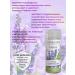 Crimean rose Lavender washing gel for sensitive skin - Buy Online on GoSupps.com