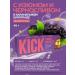 KICK YOUR ENERGY PP Bangs without sugar Kick 10pcs set No. 1 - Buy Online on GoSupps.com