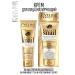 EVELINE BB cream matting against imperfections 8B1 Royal Snail 50ml