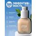 Sabbi Cosmetics Moisturizing tonal cream with avocado extract - Buy Online on GoSupps.com